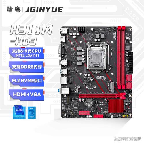 精粤主板测评怎么样？让你轻松找到最适合的电脑主板选择